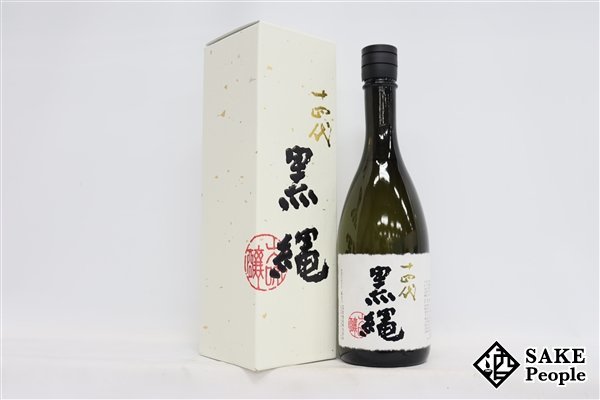 ☆注目! 十四代 黒縄 大吟醸 720ml 15度 箱 2023.08 高木酒造 山形県