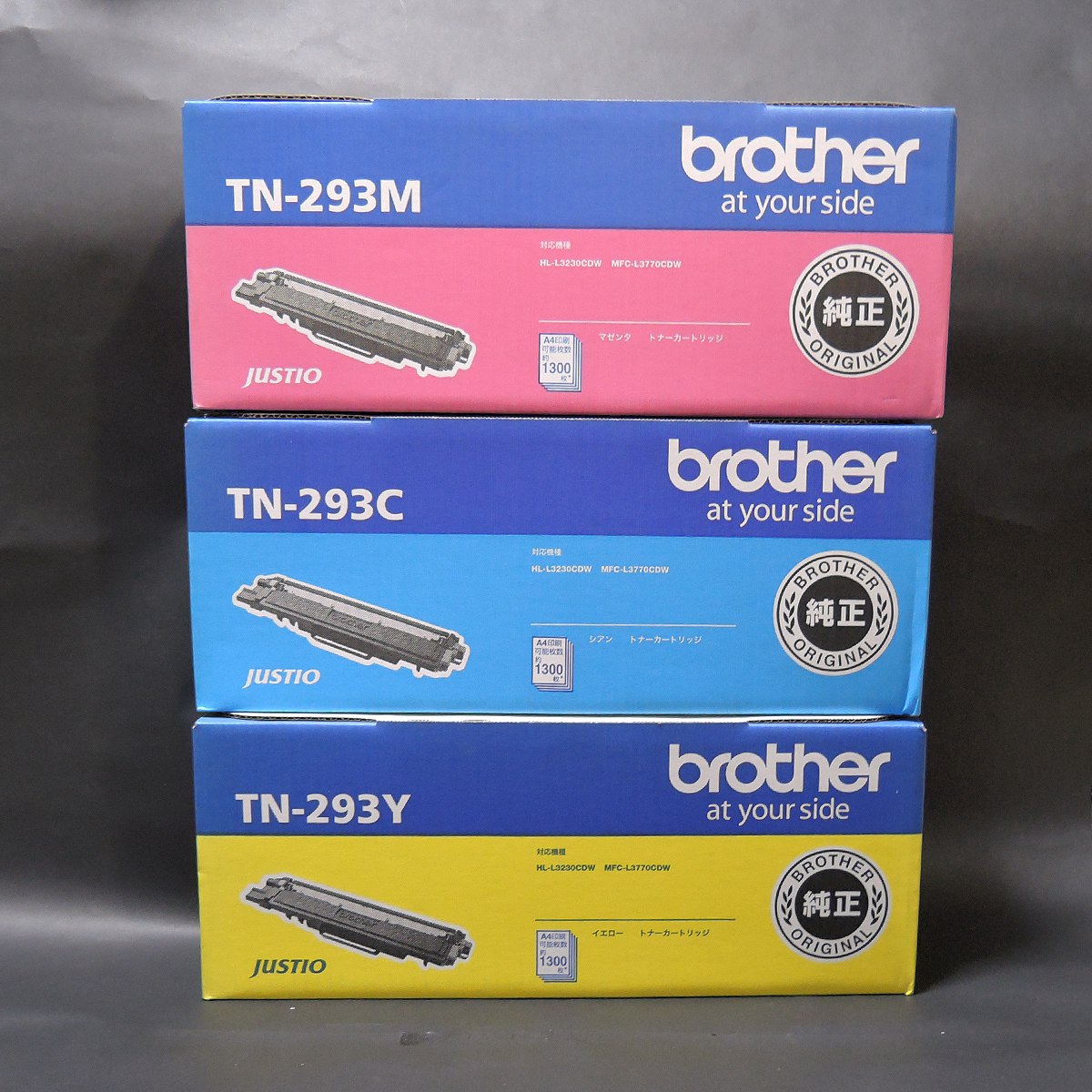 ブラザー 純正 TN-293M/TN-293C/TN-293Y レーザー複合機／プリンタトナー カラー3色セット未使用未開封 MFC-L3770CDW・HL-L3230CDW用 
