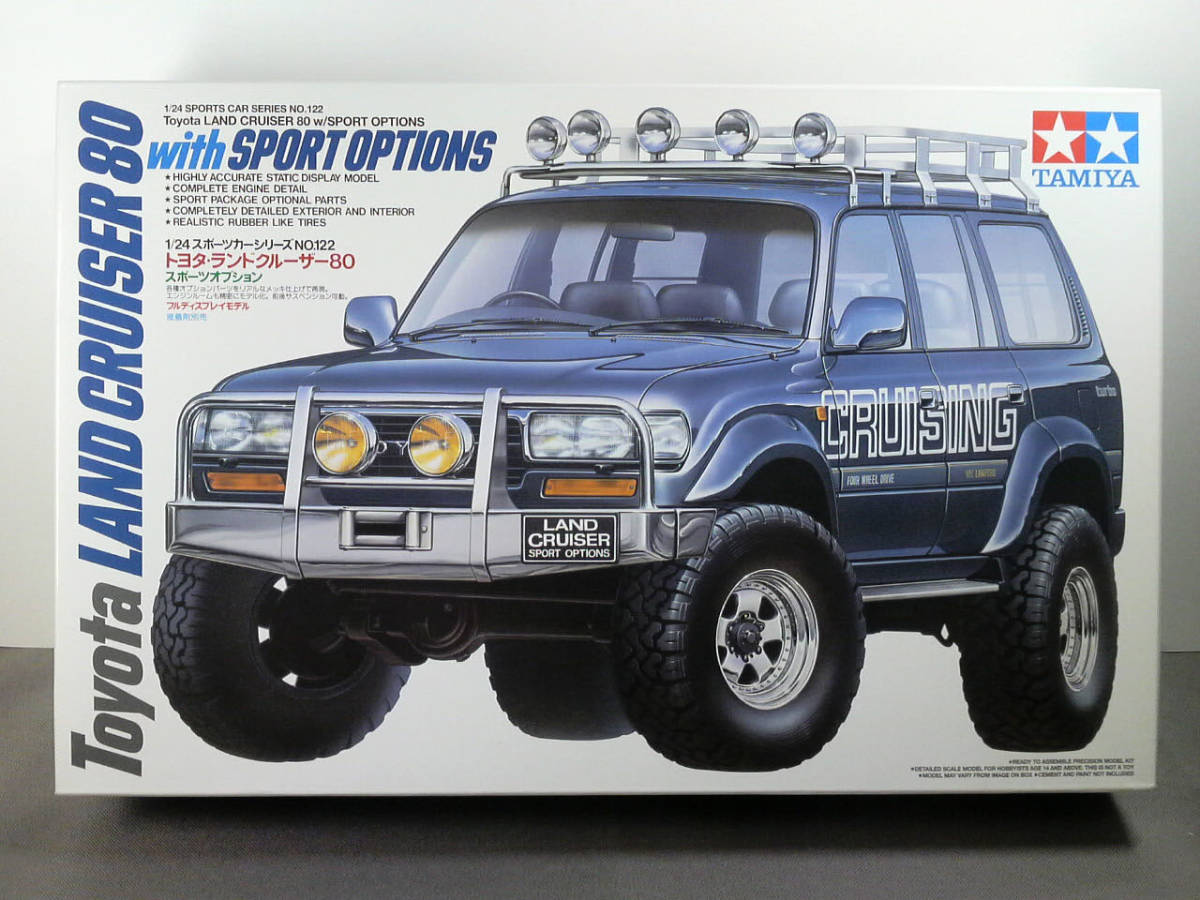  タミヤ 1/24 トヨタ ランドクルーザー 80 スポーツオプション ランクル(トヨタ)｜売買されたオークション情報、yahooの商品情報をアーカイブ公開 - オークファン トヨタ