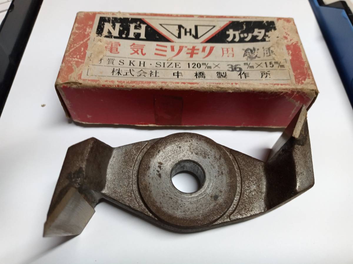 ミゾキリ用　中橋破風カッター36ｍｍ中古　外径120ｍｍ斜め2枚刃　運賃無料