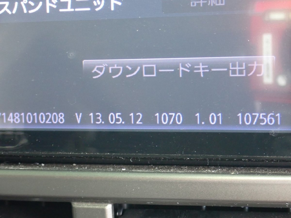 パナソニック ストラーダ CN-R300WD 7インチワイド 2013年版 メモリー 