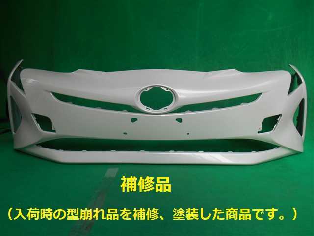 317377-4　TOYOTA　プリウス　ZVW50　フロントバンパー　前期　参考品番：52119-47B20-A1 070　【社外補修品】