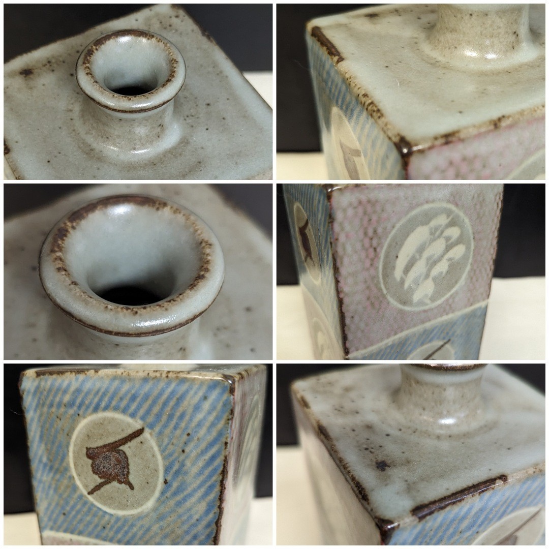 島岡達三 人間国宝 地釉象嵌縄文方壺 喫煙具 陶器 花瓶 作家