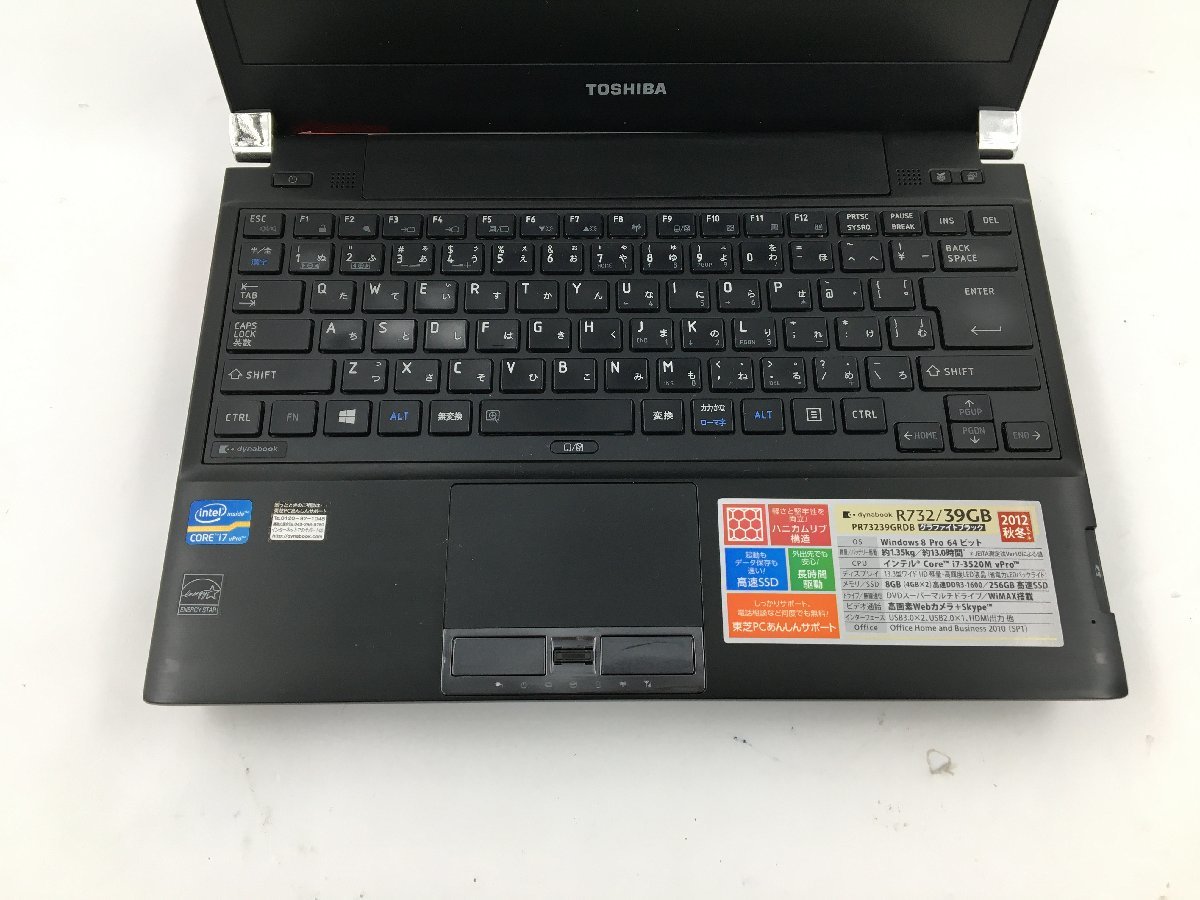 ♪△【TOSHIBA 東芝】ノートPC/Core i7 3520M(第3世代)/SSD 256GB dynabook