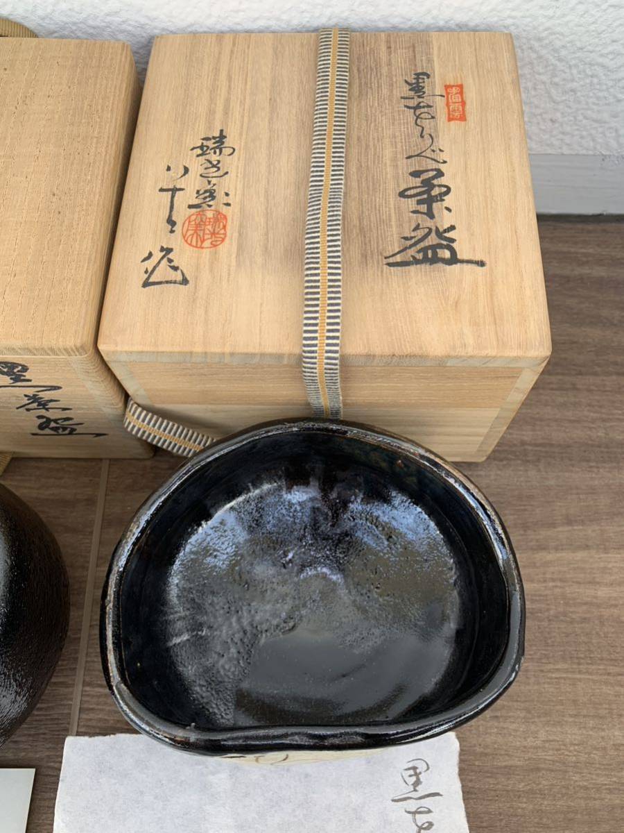 茶道具骨董品江戸時代黒織部沓形茶碗