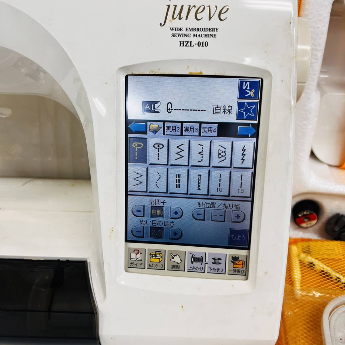 12693/通電確認済 JUKI HZL-010 EM-3 コンピュータミシン ジューキ 