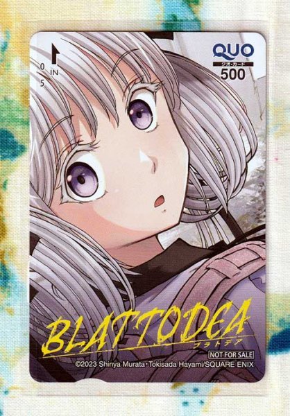 (A35-2) 村田真哉 ブラトデア BLATTODEA ガンガンJOKER 抽プレ クオカード 500 (QUO)