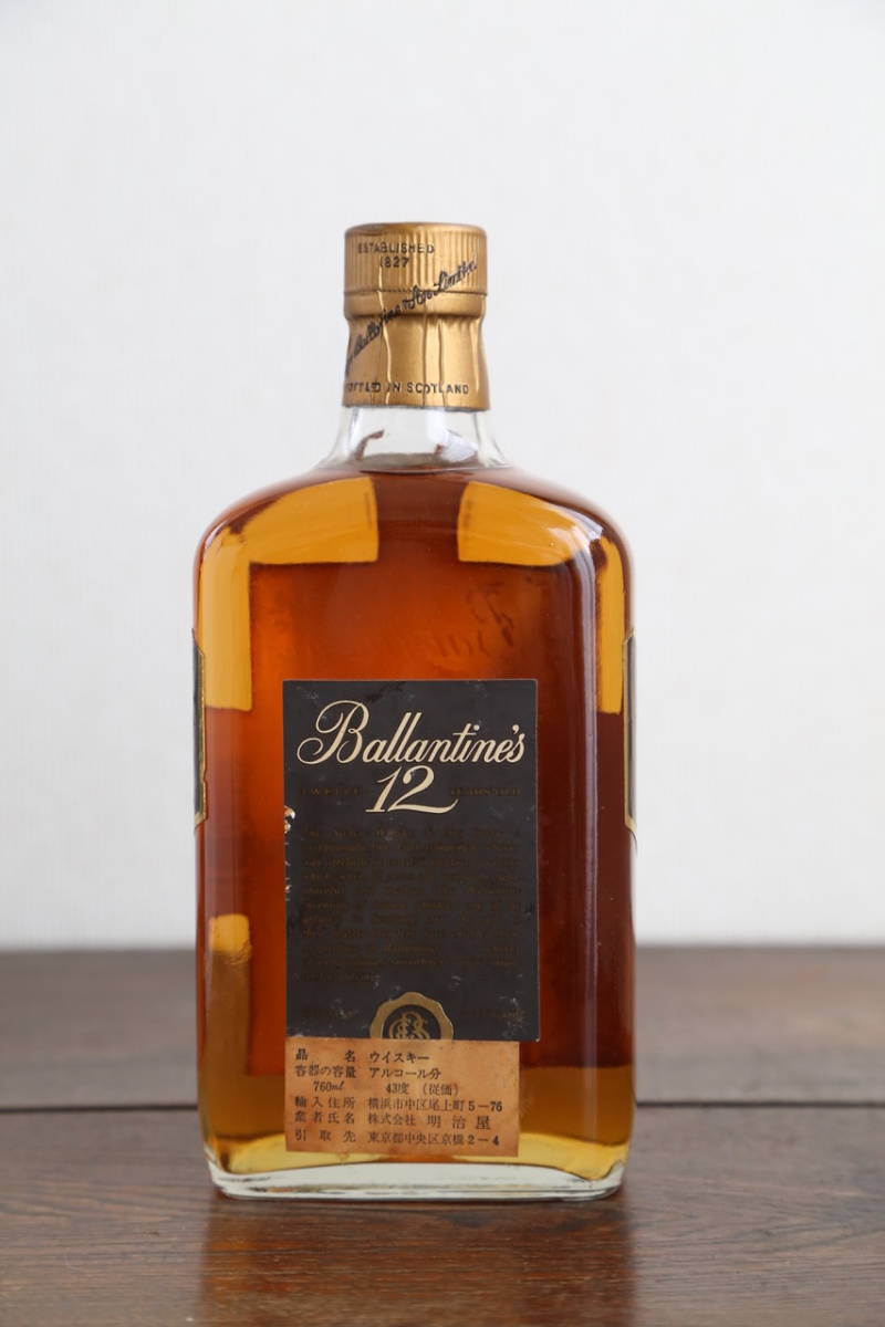 赤青紋章 ベリーオールド バランタイン 12年 0 760ml ☆Ballantine's