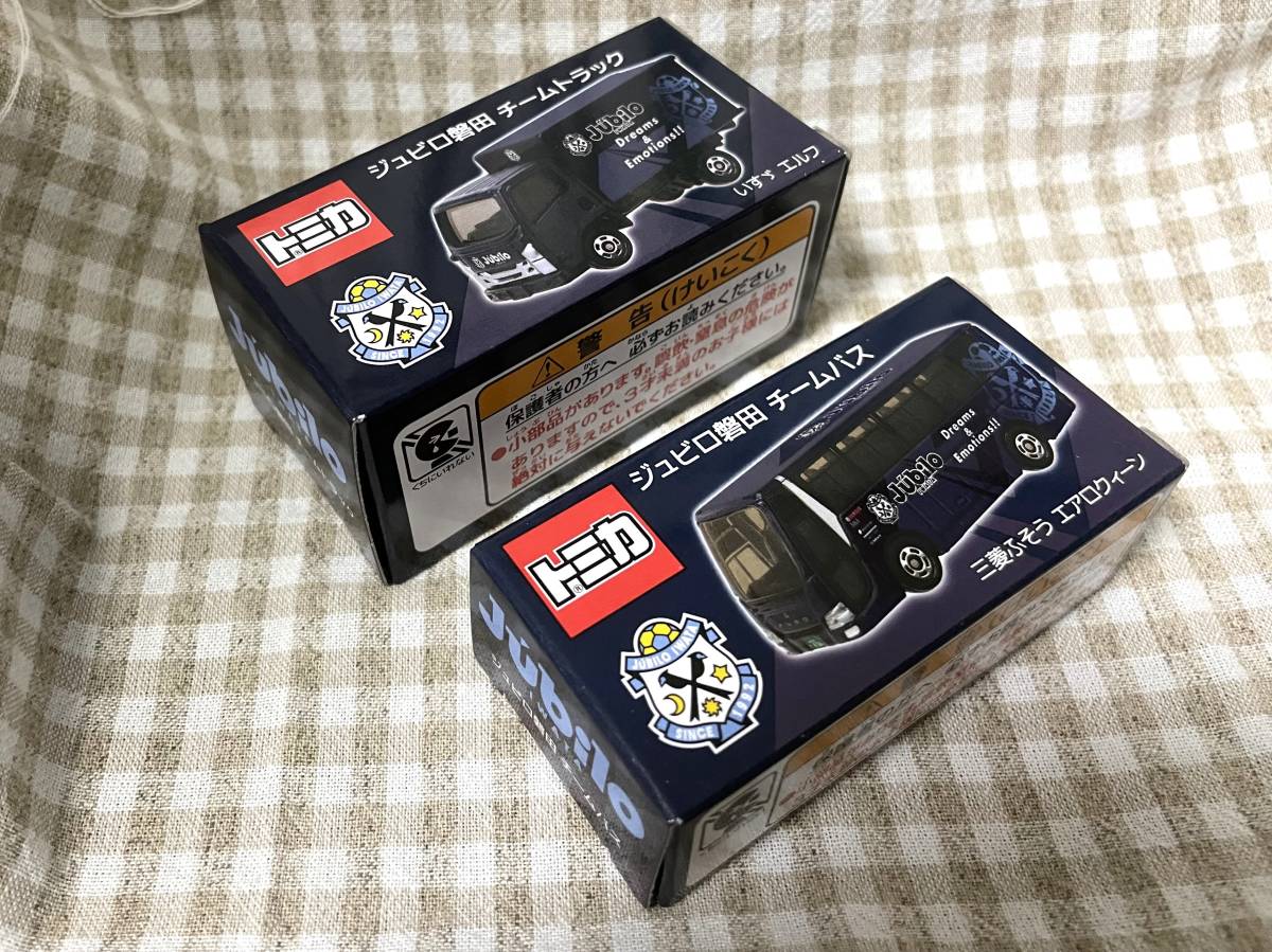 a810201 ジュビロ磐田 チームバス＆チームトラック トミカ 非売品 の 