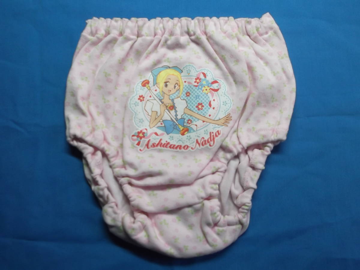 D00013 新品未使用 レア物 明日のナージャショーツ 1枚 120  