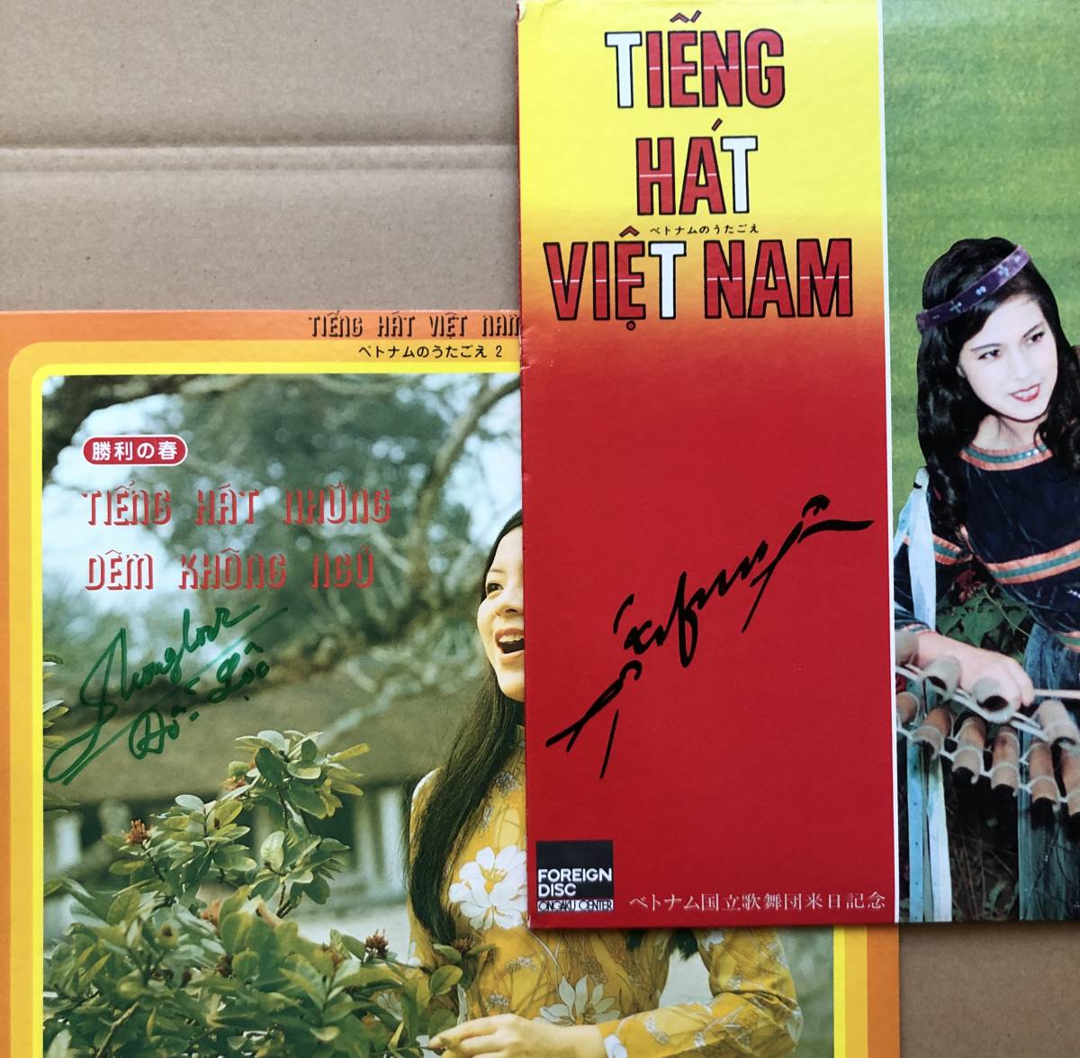 LPx2 : Tieng Hat Viet Nam 1&2 /ベトナムのうたごえ / Vietnam