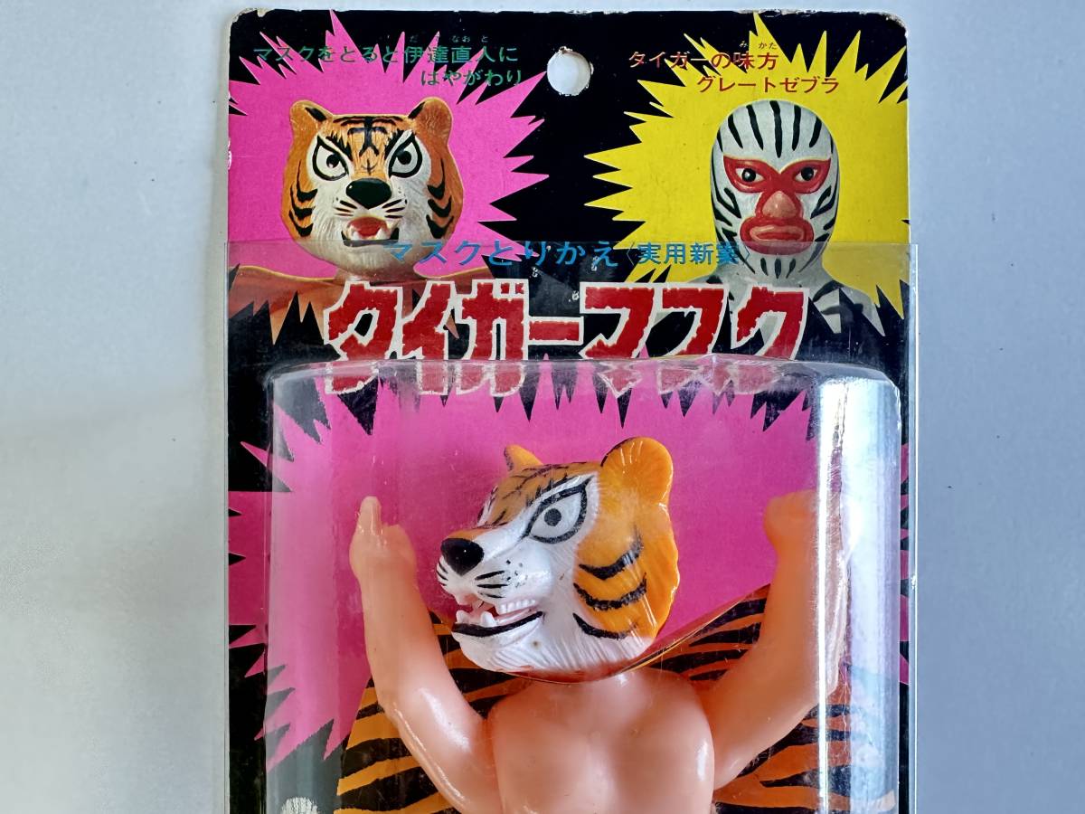 当時物 ソフビ タイガーマスク スタンダードサイズ 約25cm 中嶋製作所 