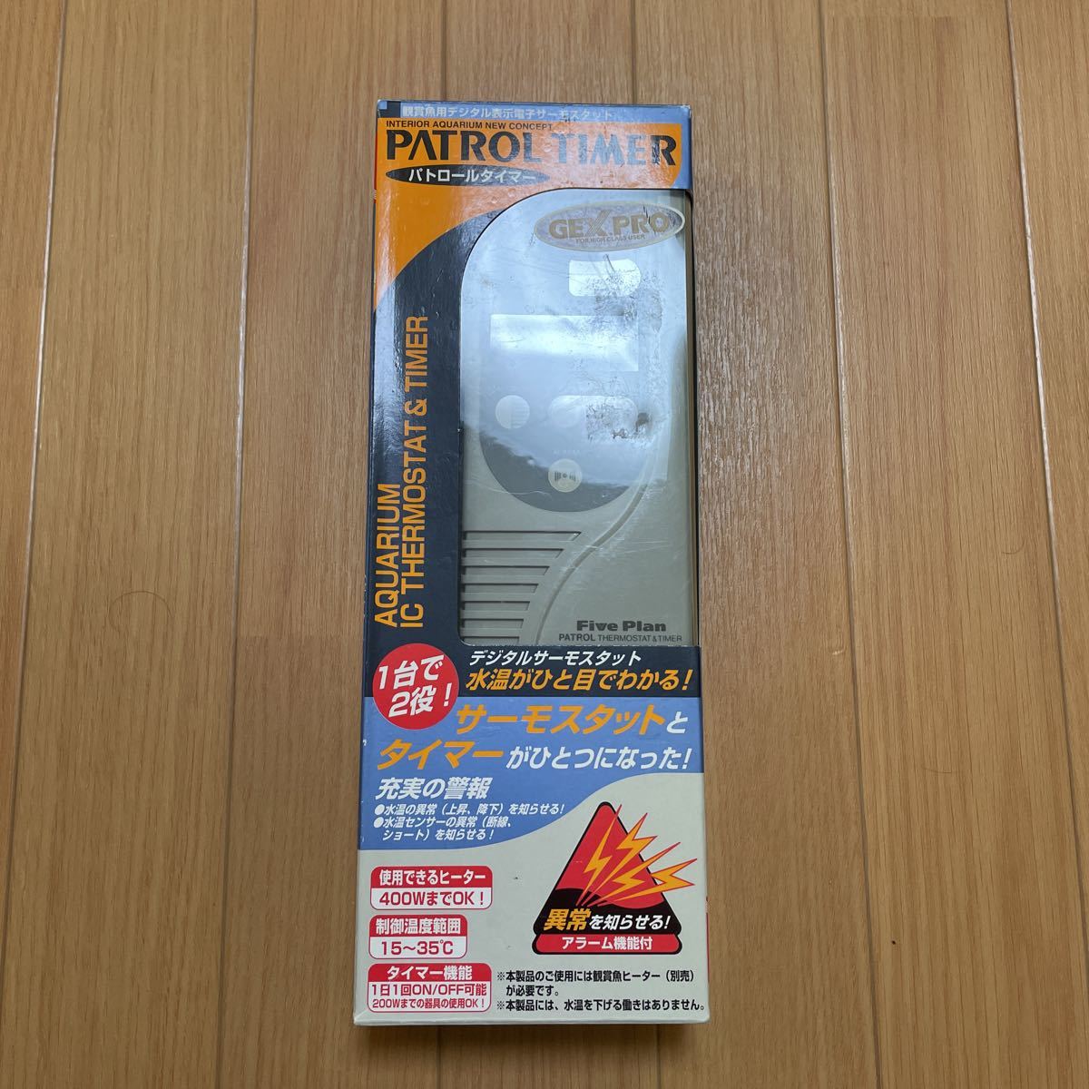 GEX パトロールタイマー タイマー一体型サーモスタット 400w 熱帯魚