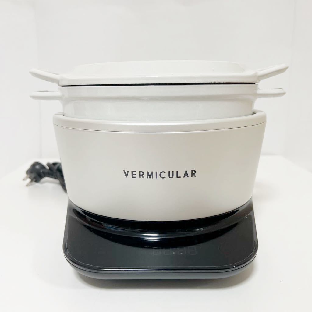 Vermicular バーミキュラ 炊飯器 ライスポットミニ PH19A Vermicular バーミキュラ 炊飯器 ライスポットミニ PH19A