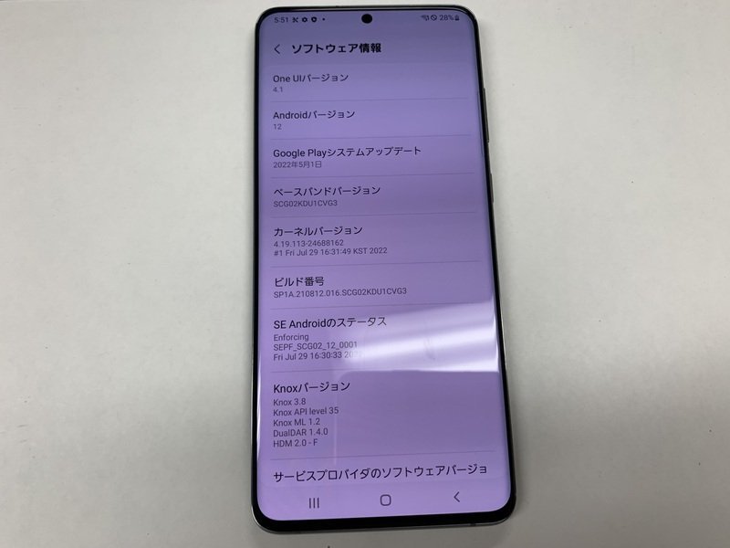 DU131 SIMフリー Galaxy S20+ 5G SCG02 ジャンク 【公式通販】