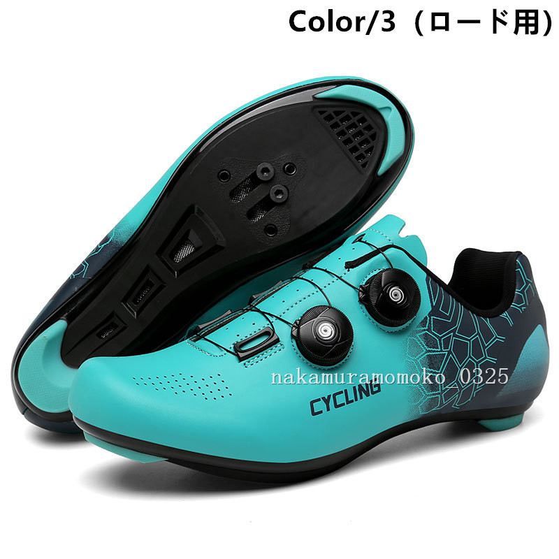 ビンディングシューズ メンズレディース サイクルシューズ ロード