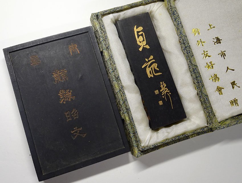 中国墨 中国古玩 書画墨 徽州胡開文製 Yahoo!オークション 緑屋z 十
