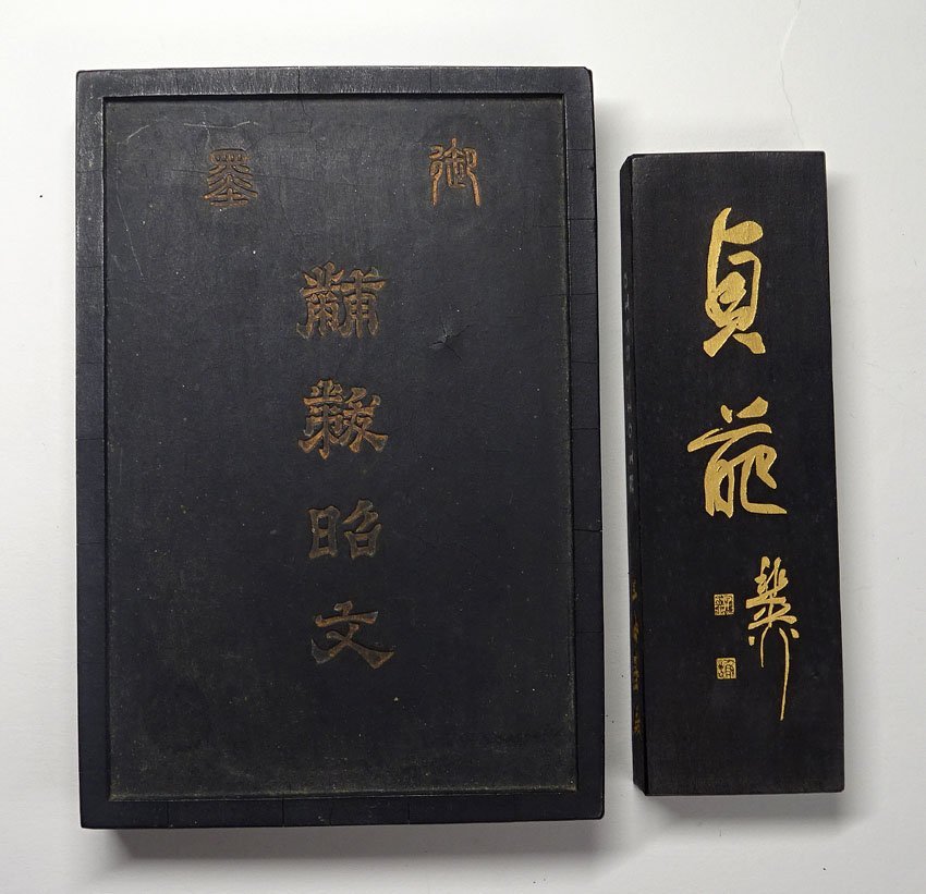 中国墨 中国古玩 書画墨 徽州胡開文製 Yahoo!オークション 緑屋z 十