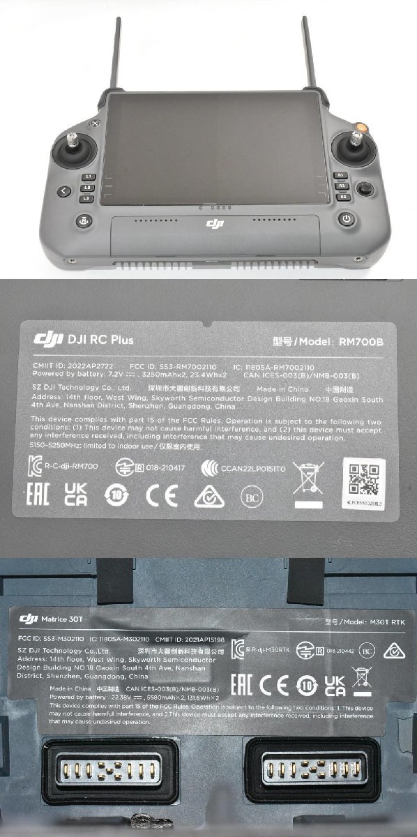 良品 使用極少 DJI Matrice30T バッテリー×6個 ドローン マトリス 良品 使用極少 DJI Matrice30T バッテリー×6個 ドローン マトリス