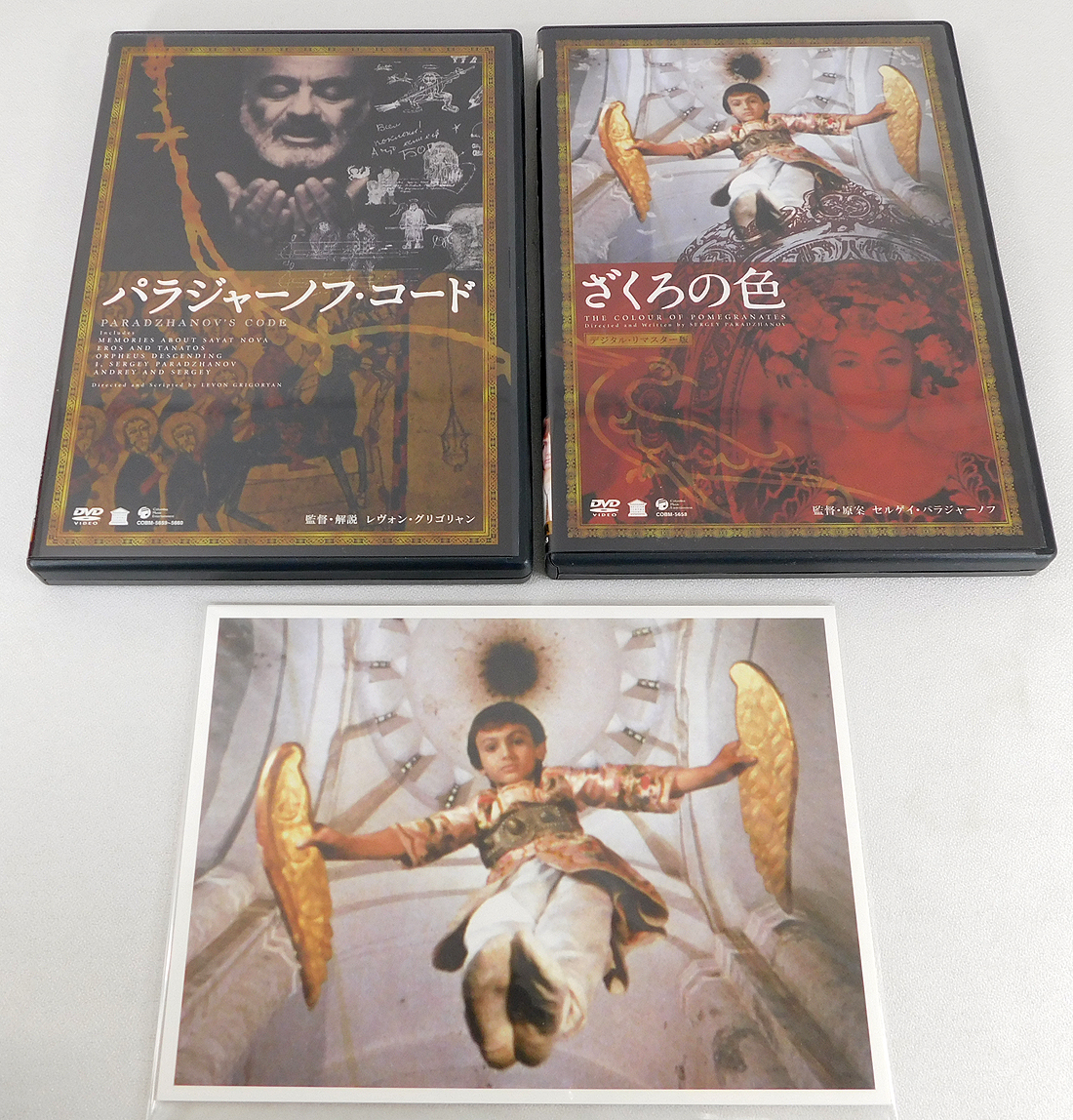 DVD3枚組「ざくろの色 プレミアム・エディション」COBM-5658/60