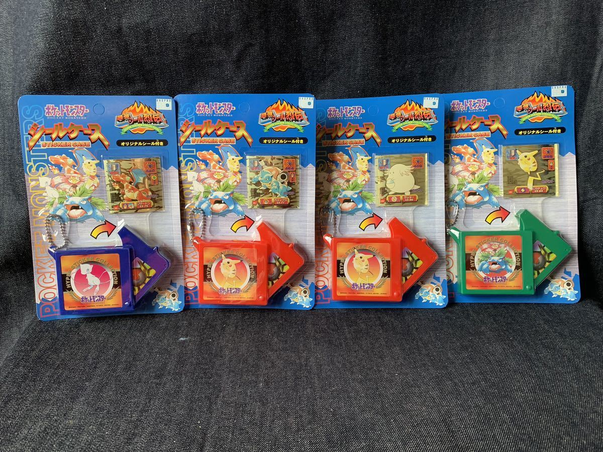 ポケットモンスター最強シール烈伝 シールケース4種新品未開封 