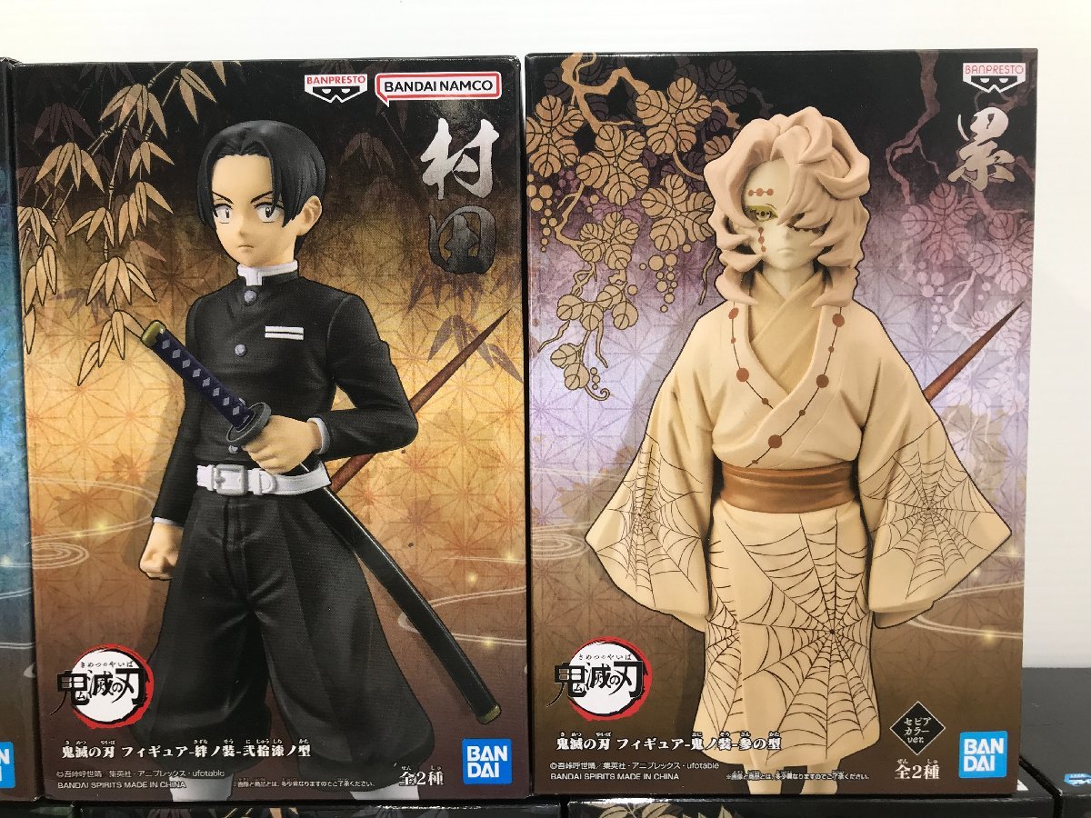 TAG未使用品☆鬼滅の刃 まとめ売り プライズフィギュア 鬼滅の刃 2025