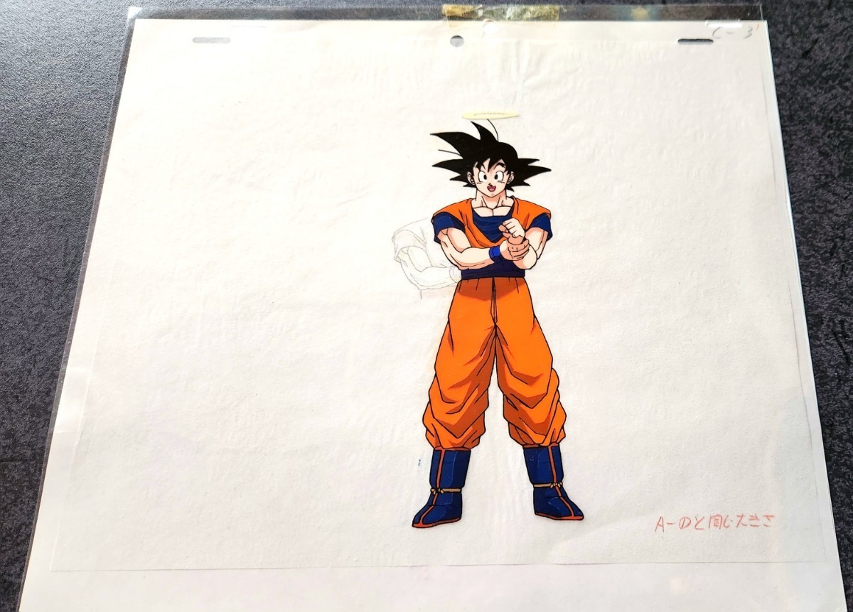 ドラゴンボールZ 孫 悟空 セル画と原画のセット(ドラゴンボール)｜売買  