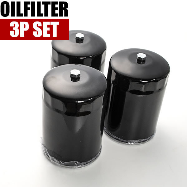 三菱ふそう(ブルテックキャンター)用オイルフィルター5個セット。 三菱ふそう(ブルテックキャンター)用オイルフィルター5個セット。 三菱