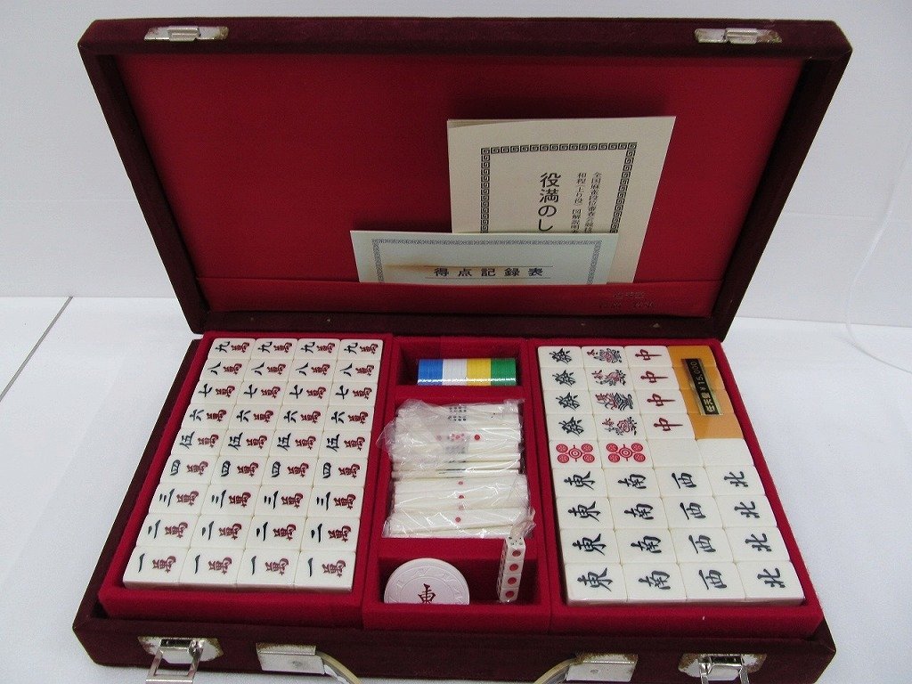 任天堂 麻雀牌 役満 特重 役満・特重 - 麻雀牌Wiki - atwiki（アット