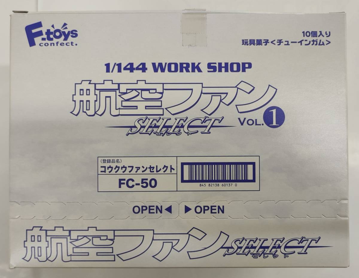 EPOCH【橋本 大輝(体操／体操競技)】20枚限定 直筆サインカード 2023