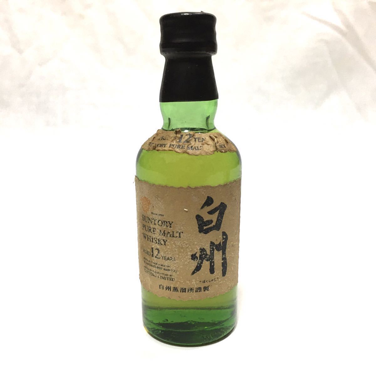 120. ☆未開栓☆ 竹鶴 12年 NIKKA WHISKY ニッカ ウイスキー 50ml 40% ミニ