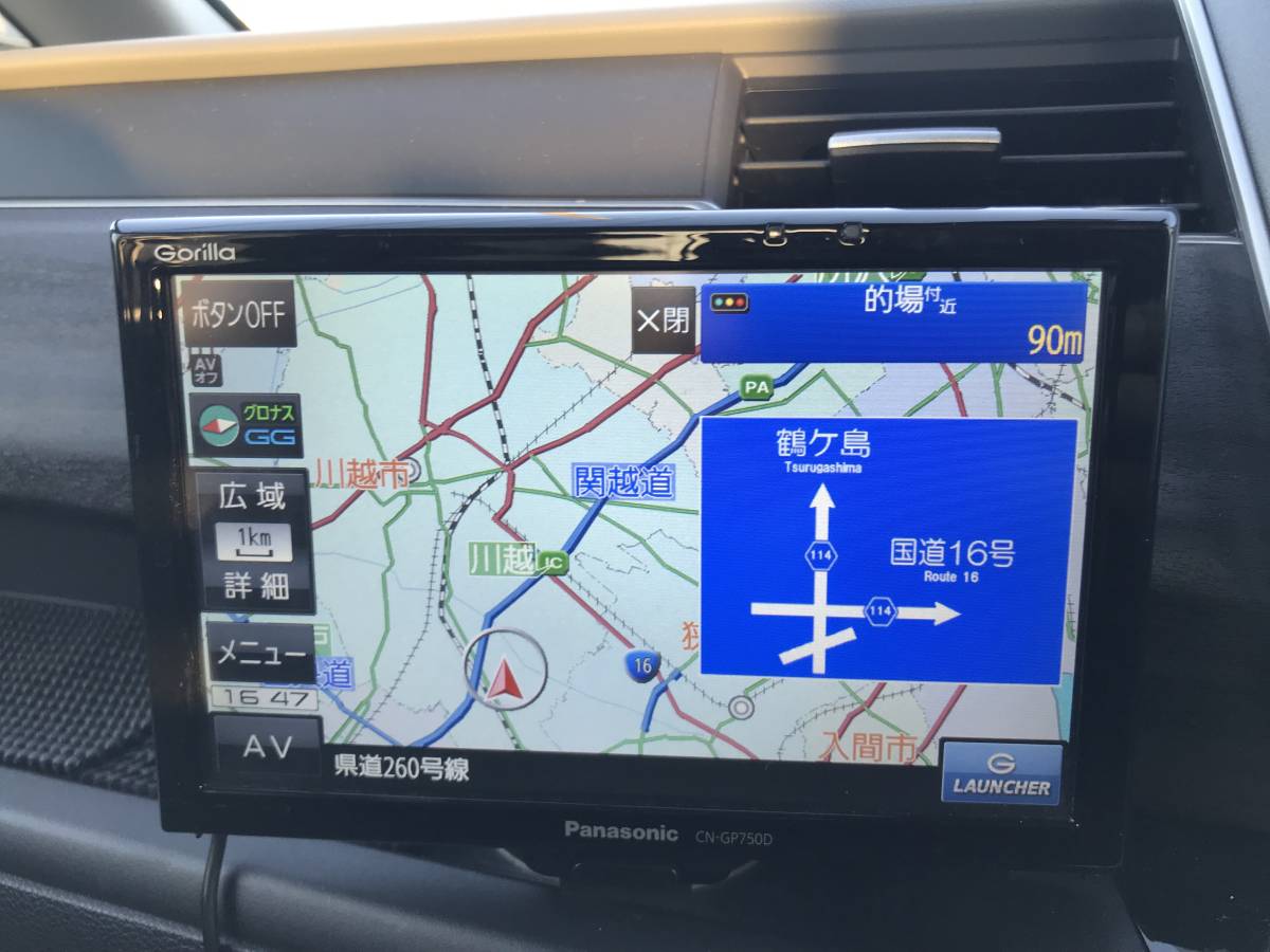 パナソニック　CN-GP750D ゴリラ中古カーナビ　2015年製