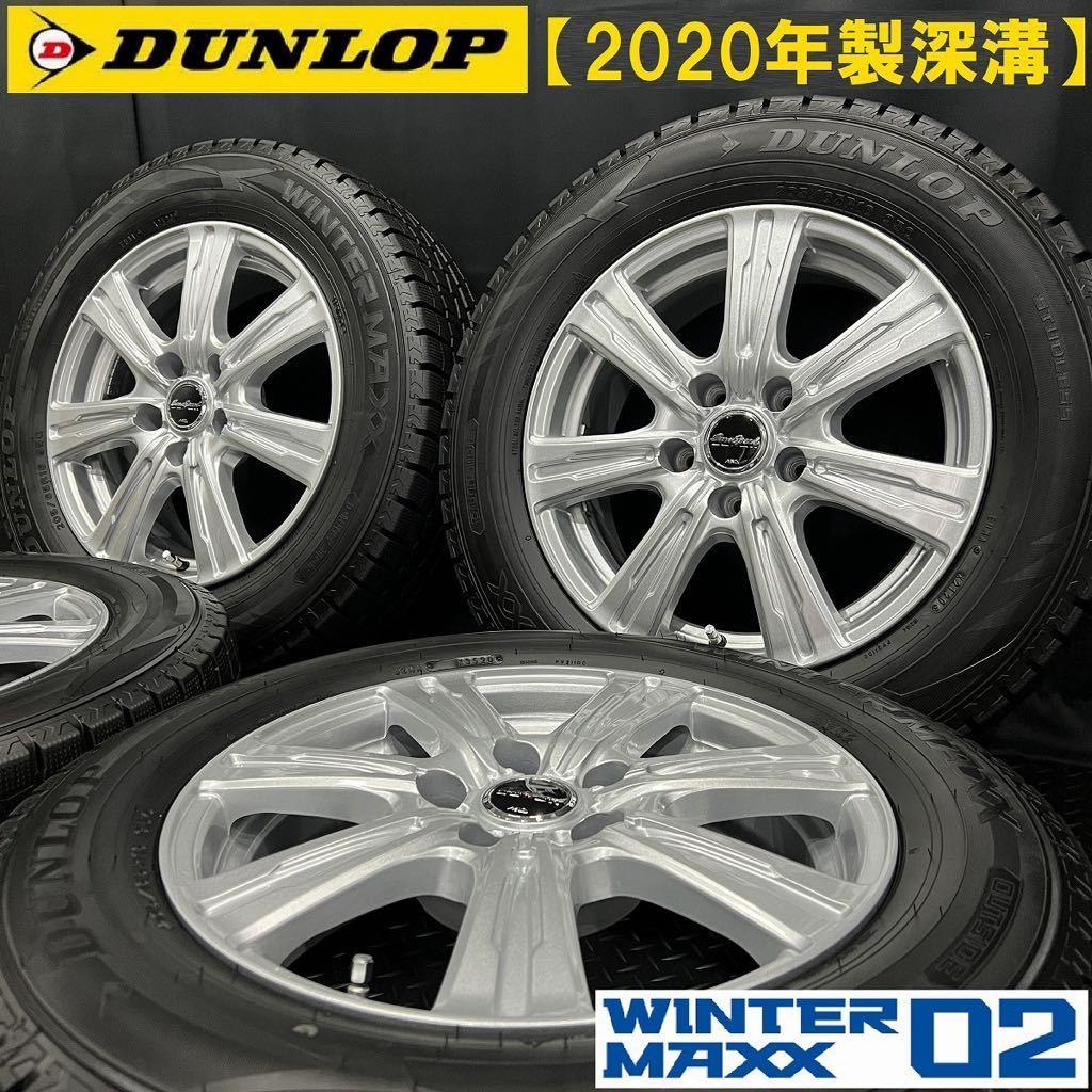 20年製深溝☆DUNLOP WM02 205/65R16&社外アルミ 4本 231006-S2 10