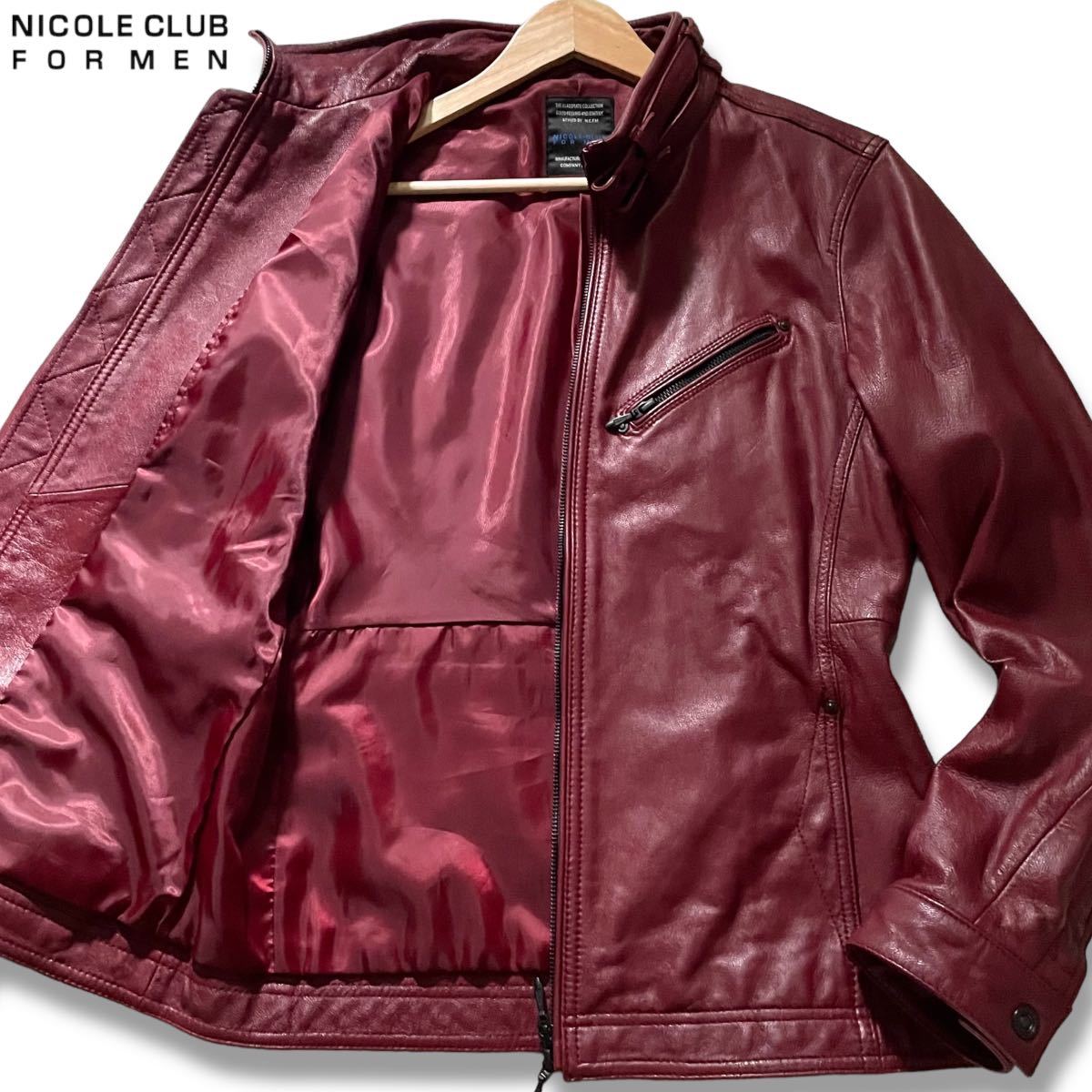 未使用級/Lサイズ●ニコルクラブ フォーメン 山羊革 ゴートレザー ジャケット NICOLE CLUB FOR MEN シングルライダース ベルト ボルドー 50