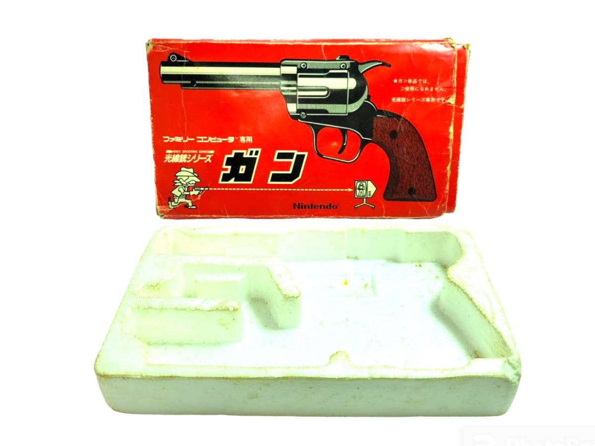 □ Nintendo/任天堂 光線銃シリーズ ガン HVC-005 ビデオ