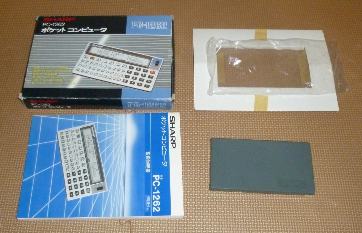 シャープ　ポケットコンピュータ　pc-1262 セット SHARP製ポケットコンピューター PC-1262 SHARP PC-1262 ポケット
