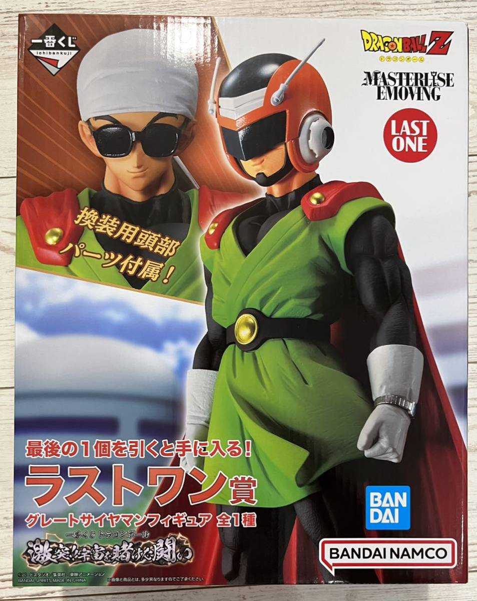 ドラゴンボール　S.H.Figuarts (フィギュアーツ) 大量セット 新品未開封 一番くじ ドラゴンボール激突！！宇宙を賭けた闘い ラスト