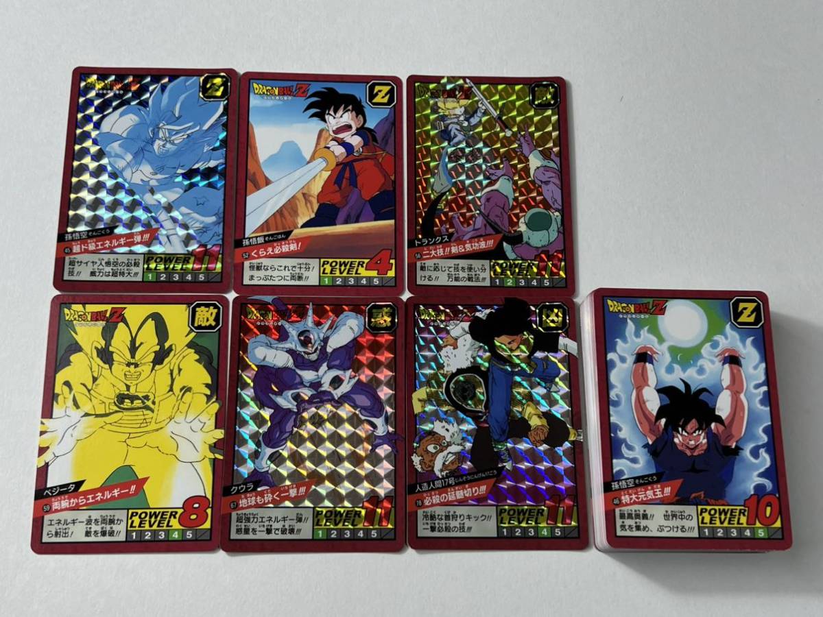 ドラゴンボールカードダス　アマダ 希少 ドラゴンボールZ カードダス PPカード アマダ 715 爆発するパワー