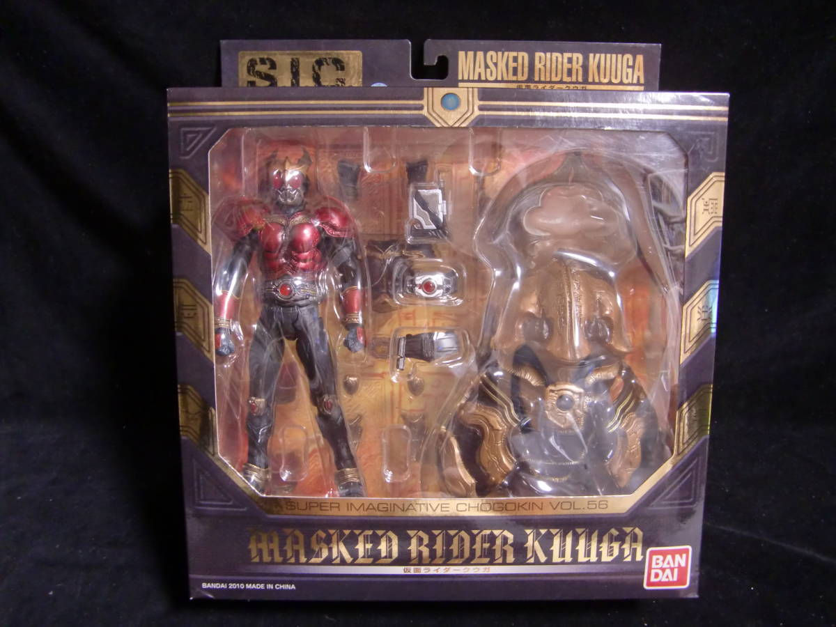 未開封品! 絶版! バンダイ S.I.C. VOL.56 仮面ライダークウガ