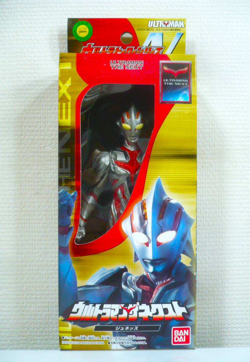 ウルトラマンネクスト アンファンス ジュネッス バンダイ バンダイ [箱
