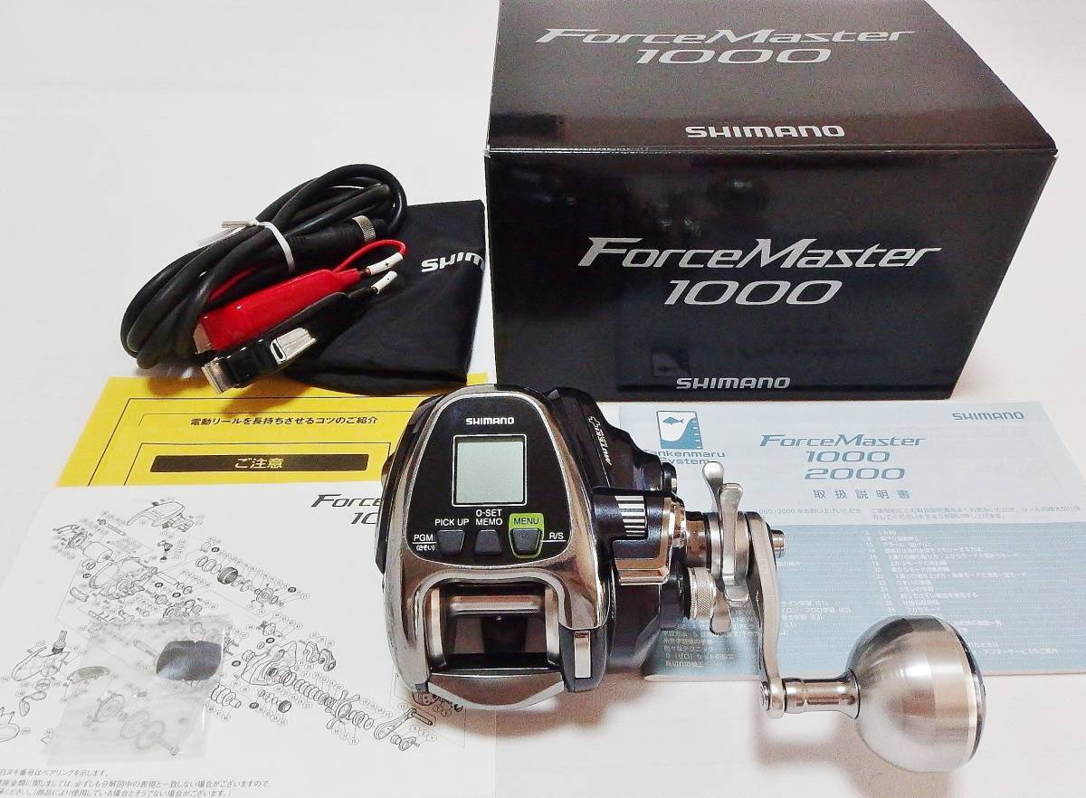★シマノ 16 フォースマスター ForceMaster 1000★SHIMANO