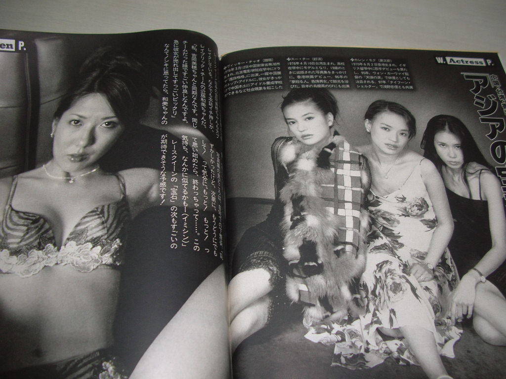 当時のメディア報道・掲載写真