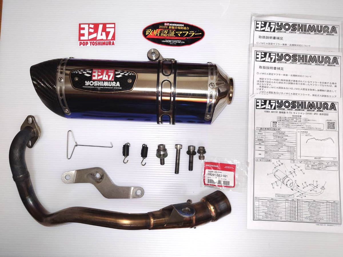 GSX250L 前後フェンダー、タンデムバーセット。 GSX250L 前後フェンダー、タンデムバーセット。 GSX250L 前後