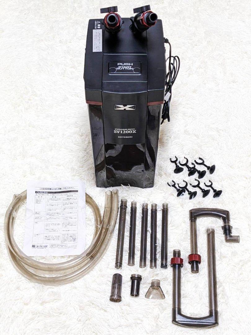 パワーボックス | コトブキ工芸 水槽用 水槽 SV1200X 安い商品を