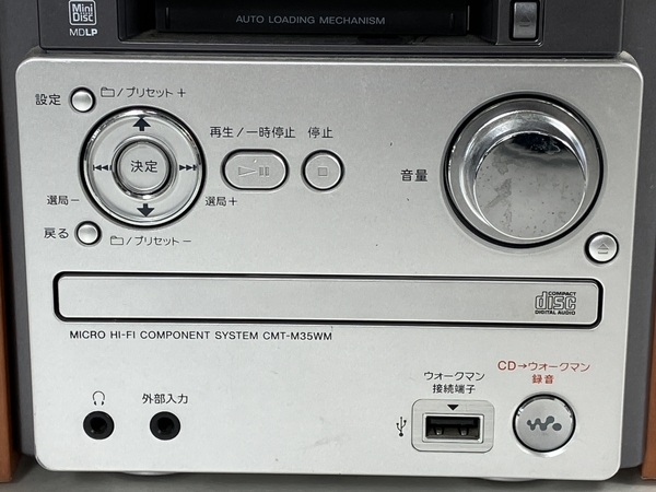 SONY HCD-M35WM システムステレオ オーディオ コンポ ソニー 音響機材