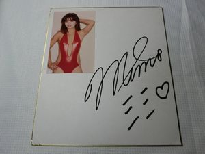 ミミ萩原のYahoo!オークション(旧ヤフオク!)の相場・価格を見る｜Yahoo
