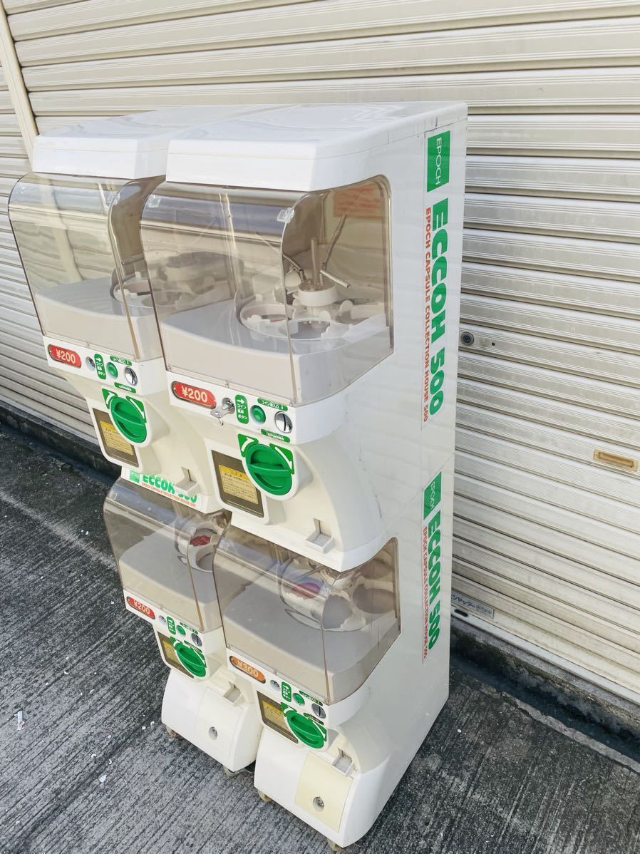 品 EPOCH ECCOH500 ガチャ本体 筐体 ガチャガチャ 500円 鍵1つ 全部 