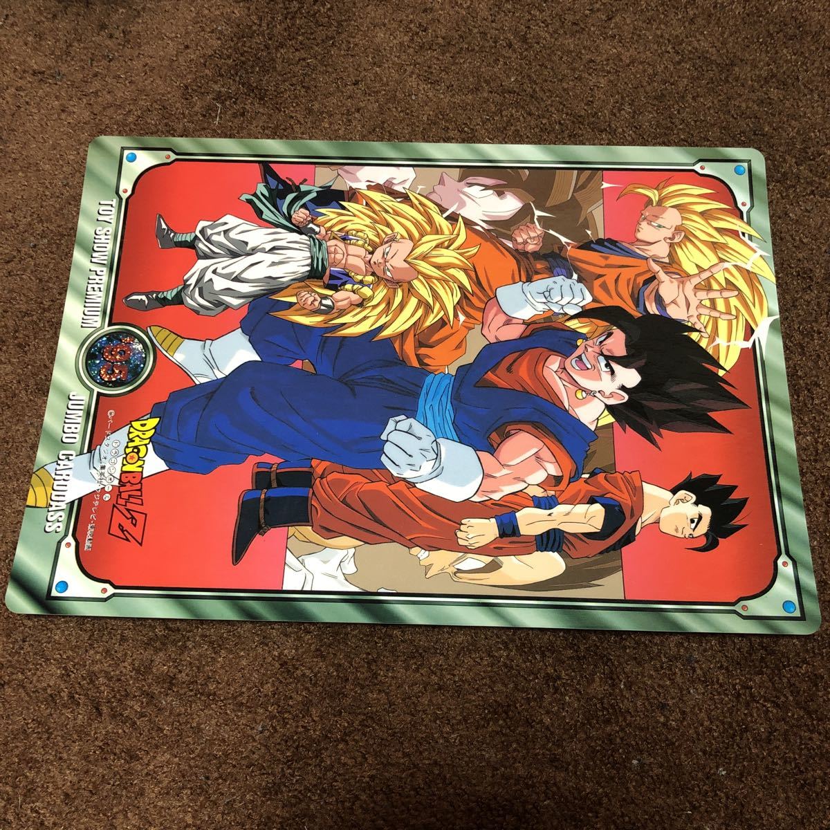 ドラゴンボールZ 非売品ジャンボカードダス おもちゃショー '95