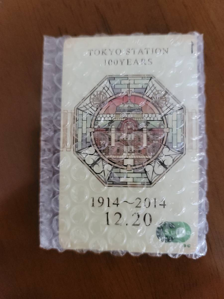 東京駅100周年 記念 Suica【未使用】