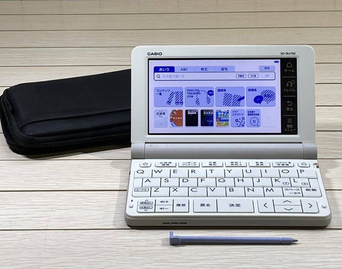 一部予約販売中】 SOY10530☆60《中古》☆CASIO カシオ ☆電子辞書